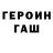 Метадон белоснежный giratina 47