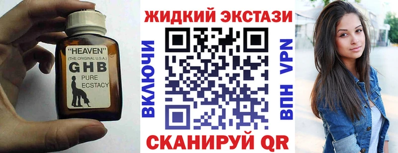 БУТИРАТ бутик  цена   Данков 