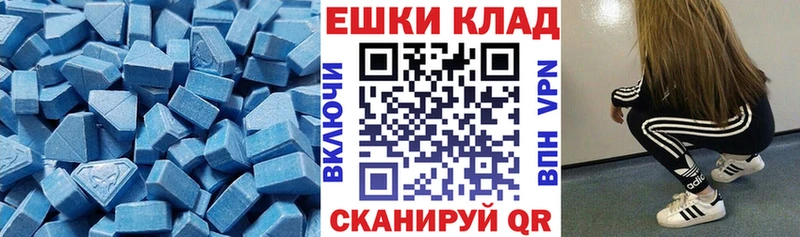 ЭКСТАЗИ DUBAI  Данков 