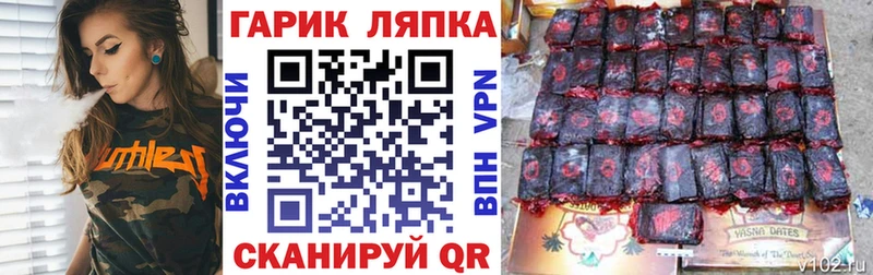 ГАШ hashish  Данков 