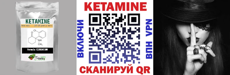где найти наркотики  Данков  КЕТАМИН ketamine 