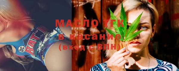 прущие грибы Волосово