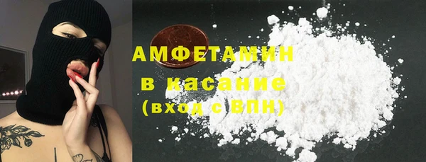 спайс Верхний Тагил