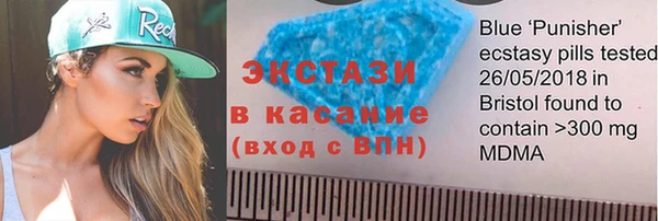 спайс Верхний Тагил