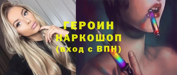 дистиллят марихуана Волоколамск