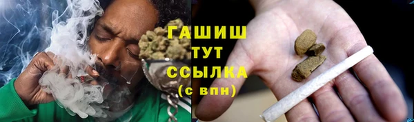 спайс Верхний Тагил