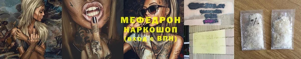 а пвп мука Володарск