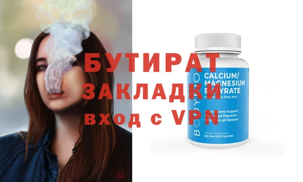 ECSTASY Верея
