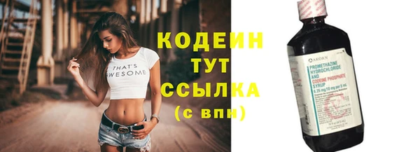 дистиллят марихуана Волоколамск