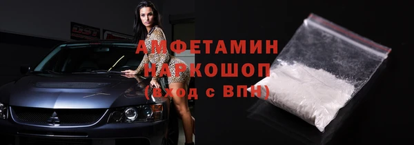 а пвп мука Володарск