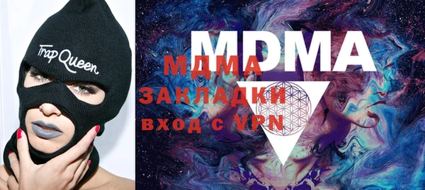 дистиллят марихуана Волоколамск