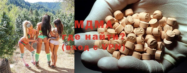 дистиллят марихуана Волоколамск