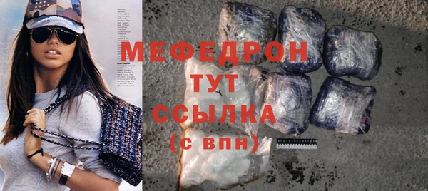 мет Покровск