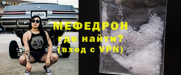 спайс Верхний Тагил
