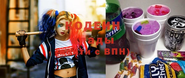 спайс Верхний Тагил