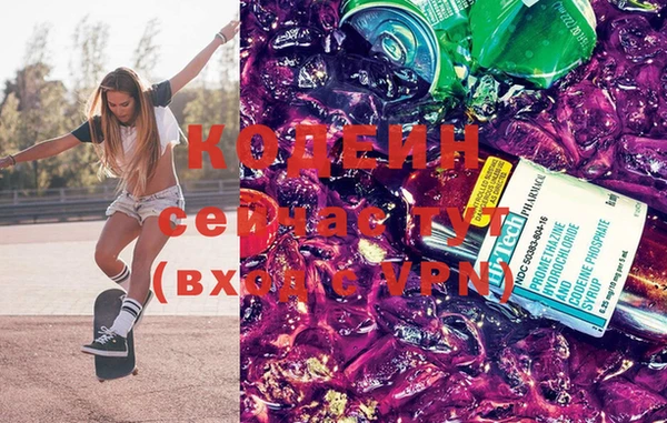 спайс Верхний Тагил