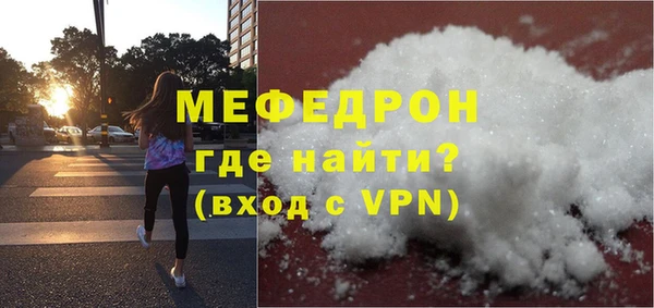 мяу мяу мука Верхнеуральск
