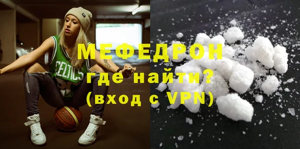 а пвп мука Володарск