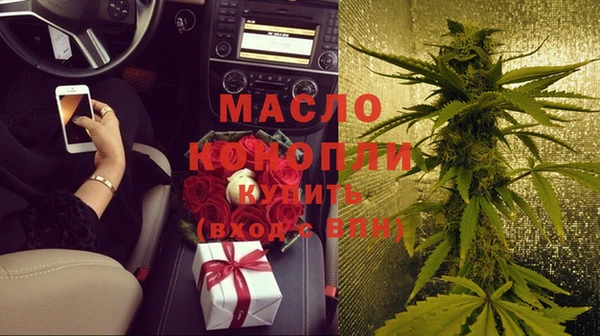 прущие грибы Волосово