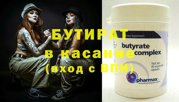 мяу мяу мука Верхнеуральск
