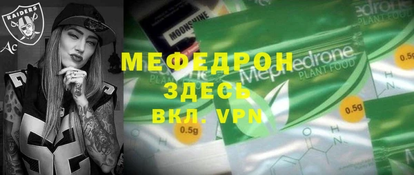 мяу мяу мука Верхнеуральск