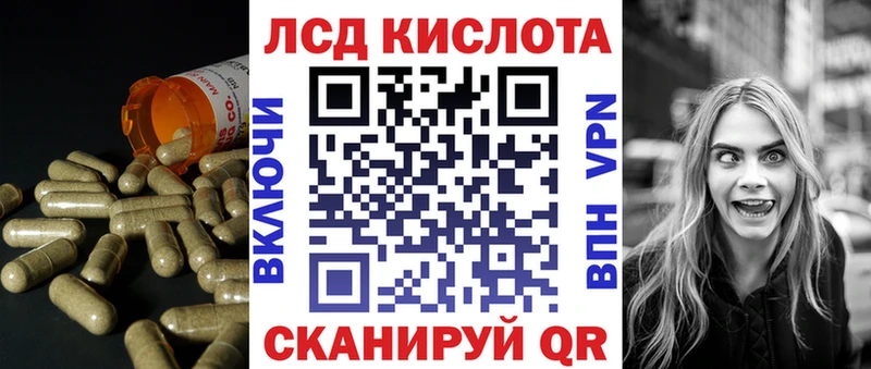 мега сайт  где купить наркоту  Данков  LSD-25 экстази кислота 