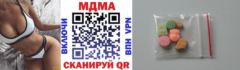 MDMA кристаллы  Данков 