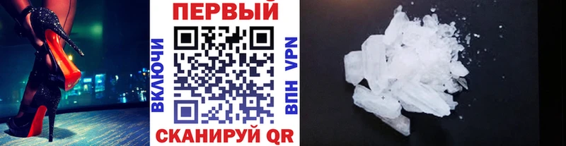 Первитин витя  даркнет сайт  Данков 