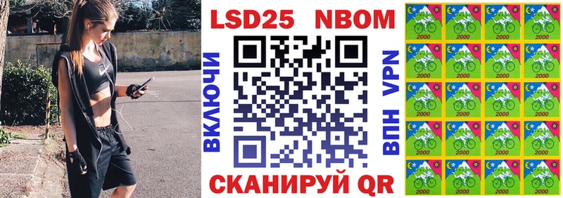 Марки 25I-NBOMe 1,8мг  Данков 