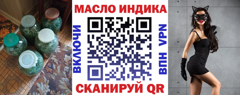 ТГК жижа  Данков 